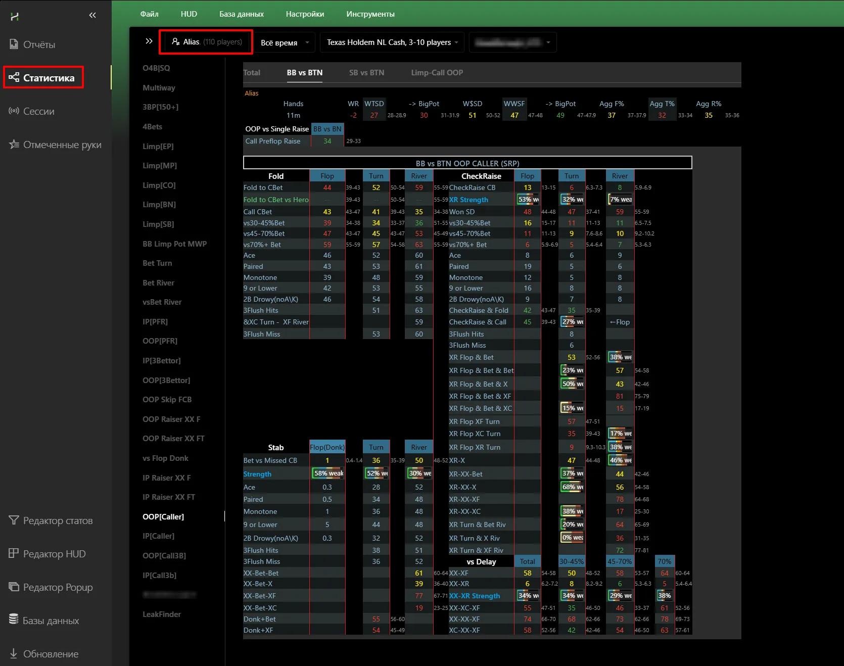 6 главных причин перейти на Hand2Note 4 1
