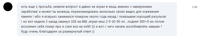 Подводим итоги уходящего 2018 года и планы на 2019 3