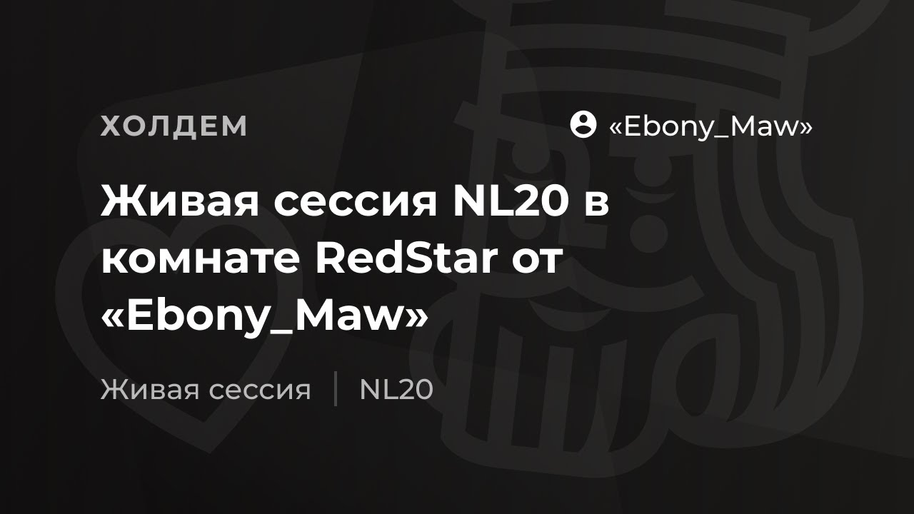 Топ-10 покерных водов за 2021 год