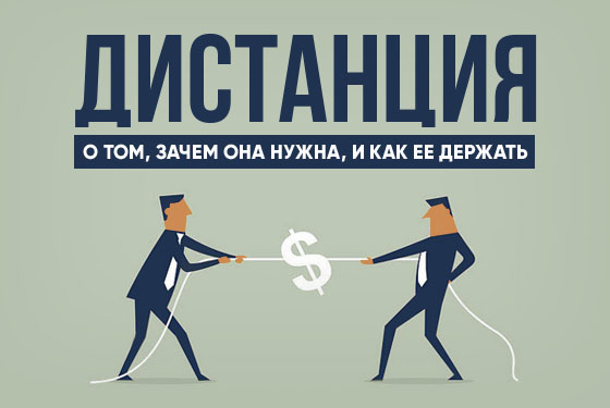 Дистанция в покере