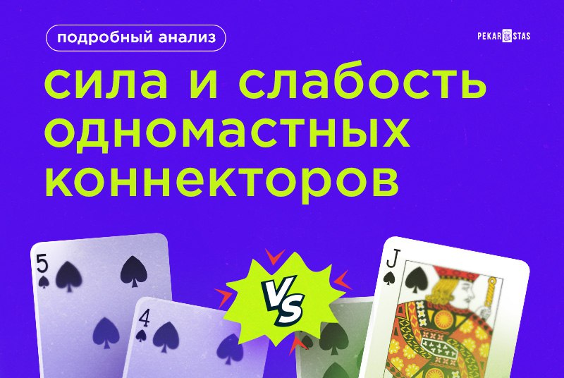 розыгрыш коннекторов