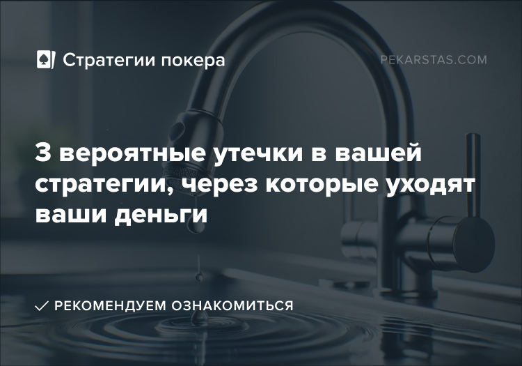 главные ошибки в кеш играх
