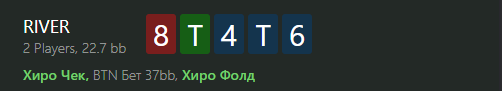 Игра против рейза на постфлопе - разбор раздач. Выпуск №22 3