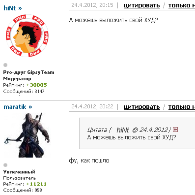 Тасуя картон. Часть I 1