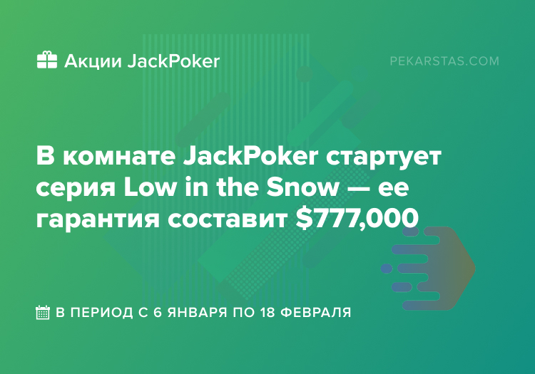 Low in the Snow jackpoker