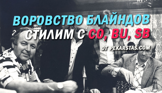 Главное о стиле, воровстве блайндов