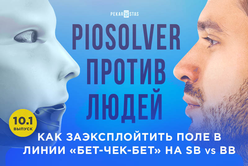 блефы по ГТО