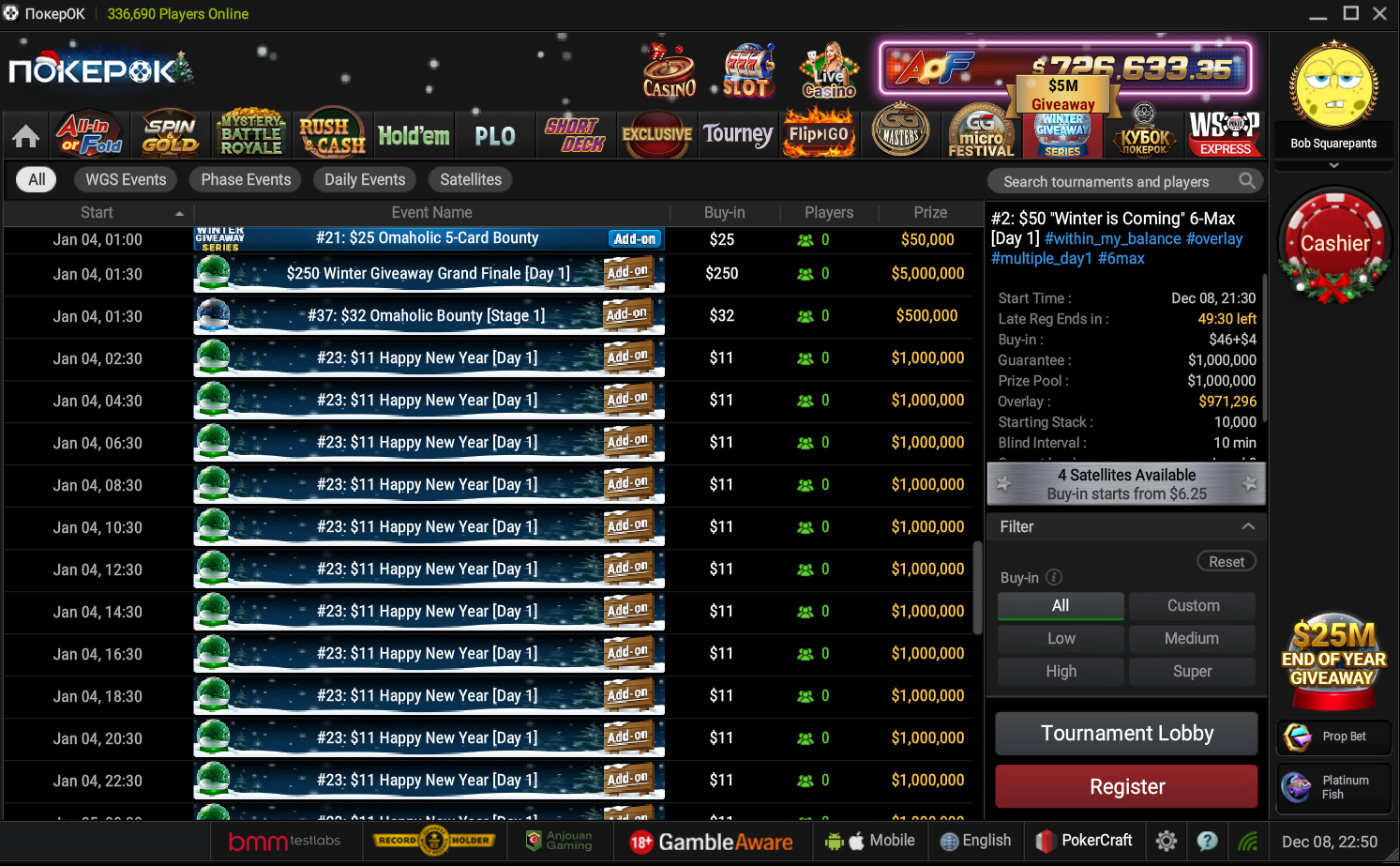 В комнате ПокерОК пройдет серия Winter Giveaway Series с гарантией $100,000,000 1