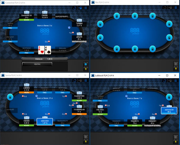 Новый клиент 888poker - можно ли на этом играть? 2