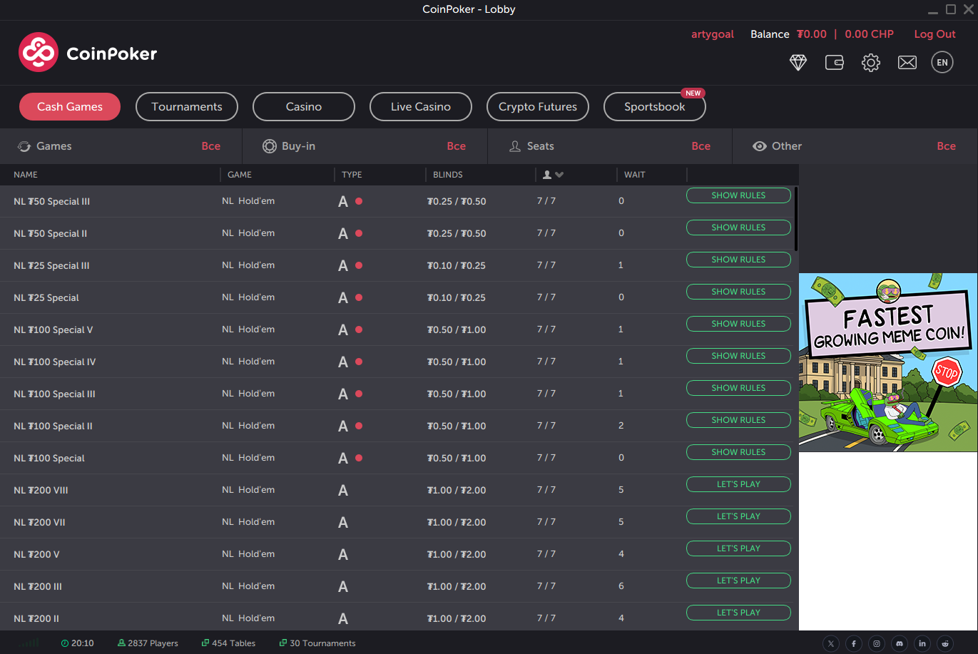 CoinPoker добавили кэш-столы с обязательным вскрытием и увеличили рейк-гонку до $12,000 1