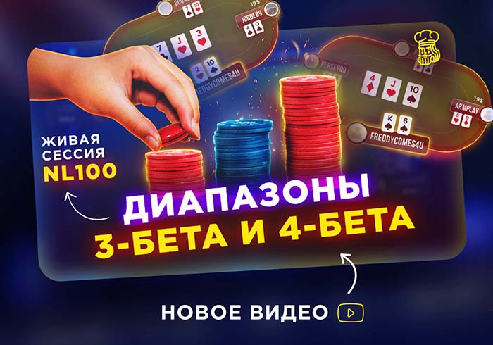 Топ-10 покерных водов за 2021 год