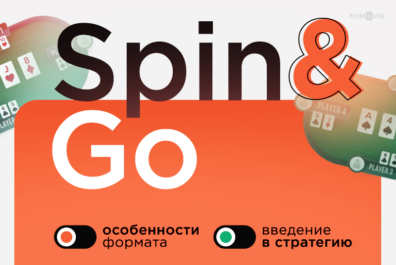 Eri tomonidan mushukni yalash