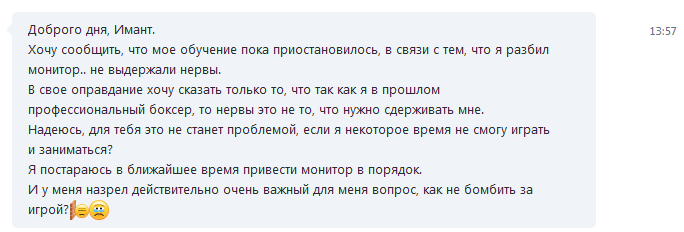 Подводим итоги уходящего 2018 года и планы на 2019 1