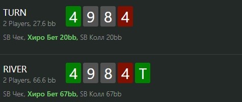 Тонкости игры на большом блайнде - разбор раздач. Выпуск №26 2