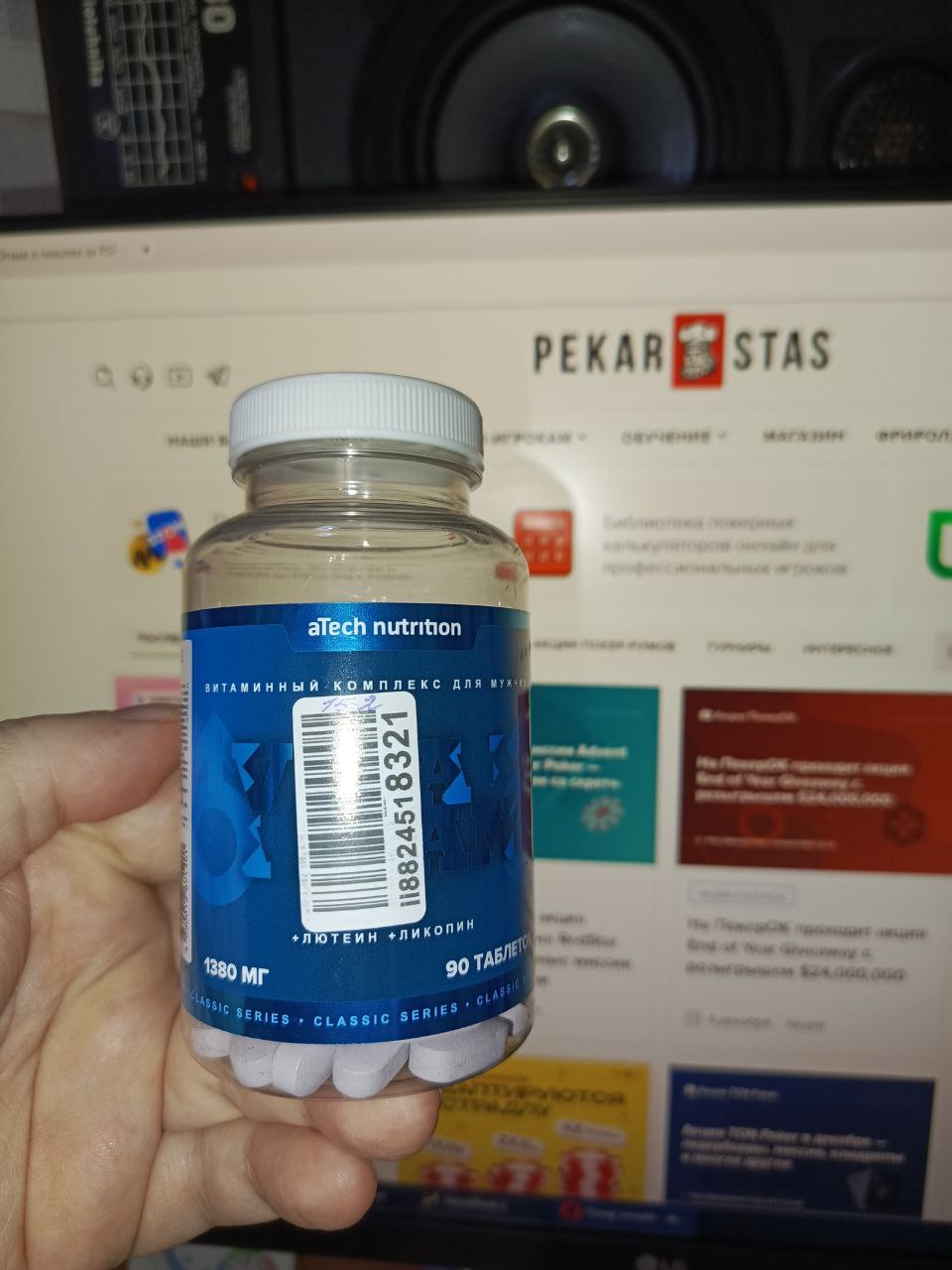 Что заказывают игроки с маркетплейсов за PekarStas Points (PSP-очки) — часть 4 1