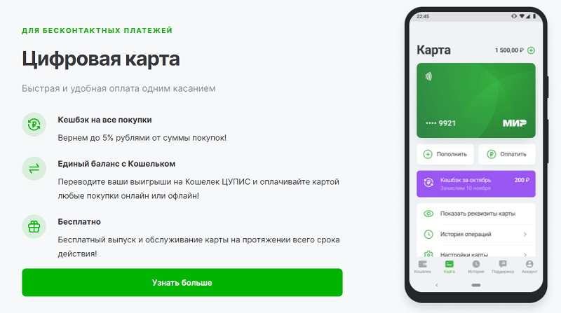 Депозит в ставках на спорт - разбираемся в нюансах пополнения счета БК 2