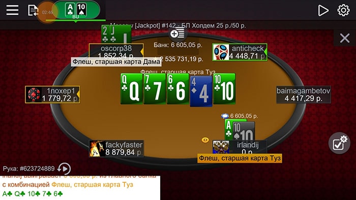 Когда думаешь, что в покере ты Лев Толстой, а на деле фиш простой 1