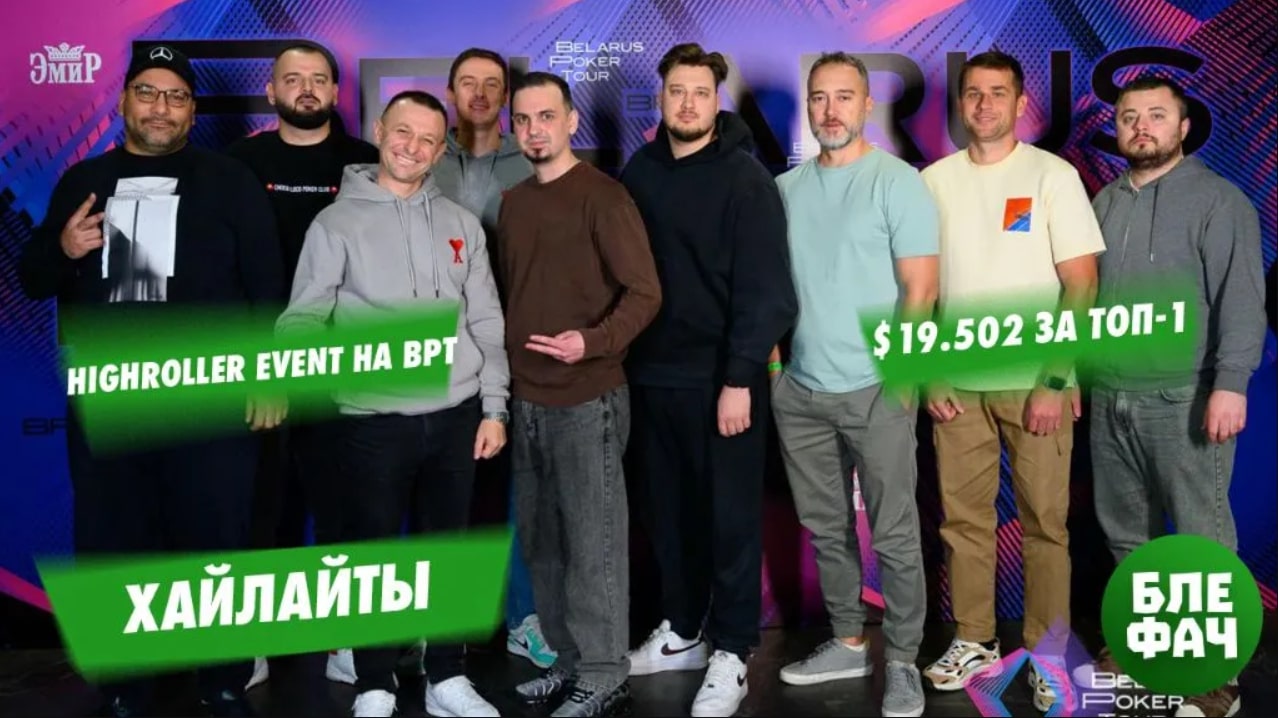 Адаптация в Дананге, хайлайты топ-финалки BPT и бордер в Корею — лучшее за ноябрь из блога игроков 4