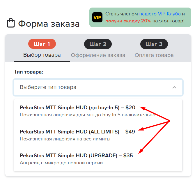Новые PekarStas Simple HUD CASH и MTT для Hand2Note 4 доступны в магазине 6
