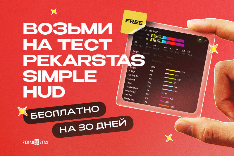 PekarStas Simple HUD