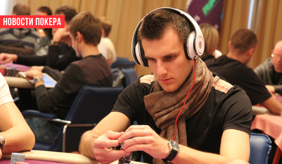 Весёлые приключения Андрея Патейчука на WSOP