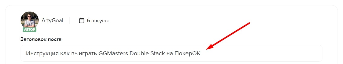 Большое обновление сайта — добавили социальный блогинг и обновили личный профиль 7