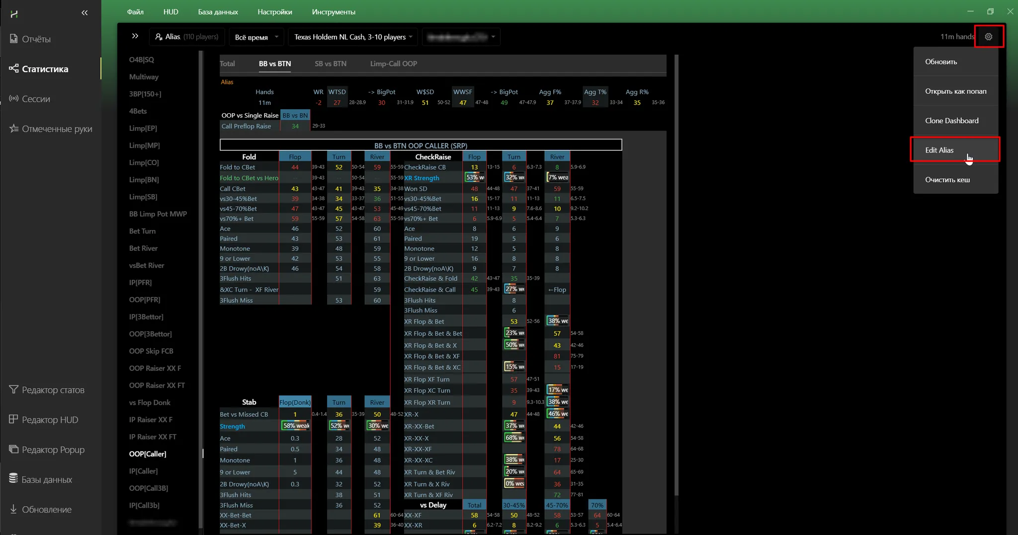 6 главных причин перейти на Hand2Note 4 4