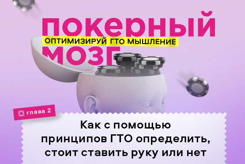 Принципы оценки диапазонов ГТО