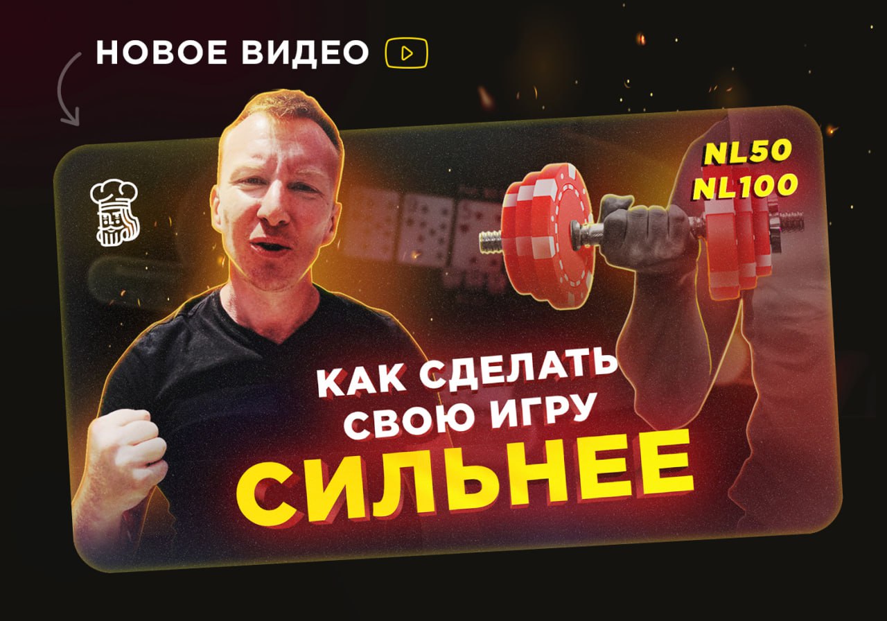 Топ-10 покерных водов за 2021 год