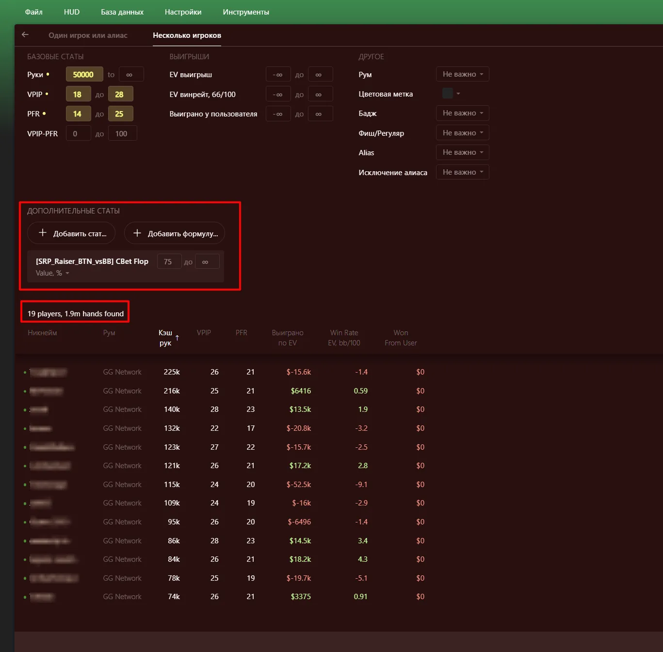 6 главных причин перейти на Hand2Note 4 3