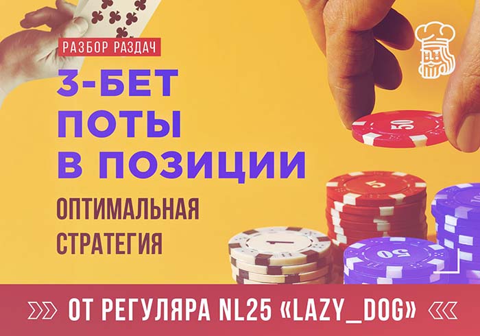 Топ-10 покерных водов за 2021 год