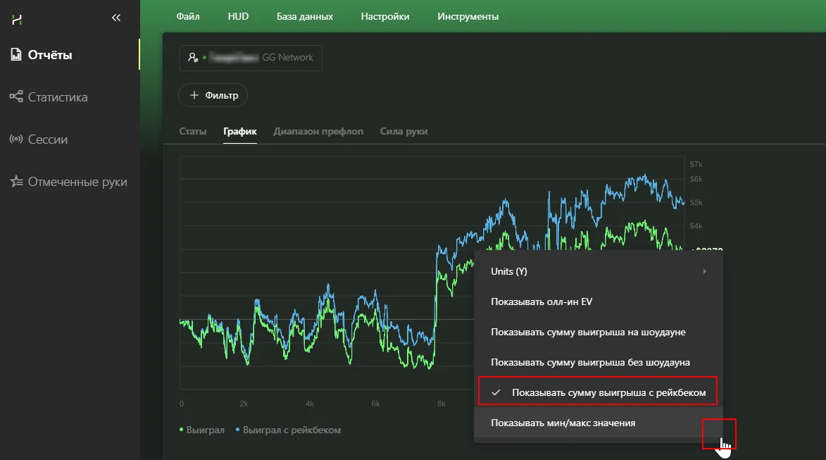 6 главных причин перейти на Hand2Note 4 17