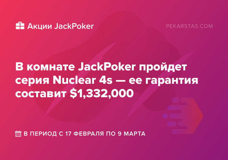 JackPoker Nuclear 4s