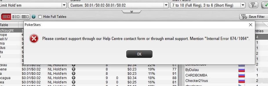 Ошибка 674/1064 на PokerStars - как решить проблему? 1
