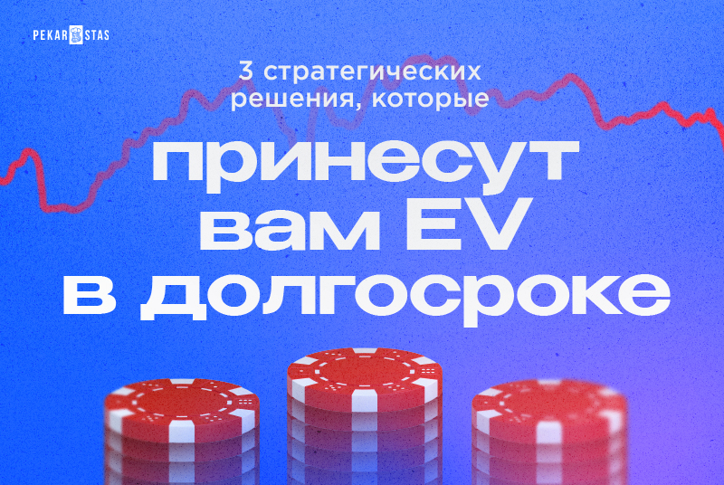 ГТО стратегия