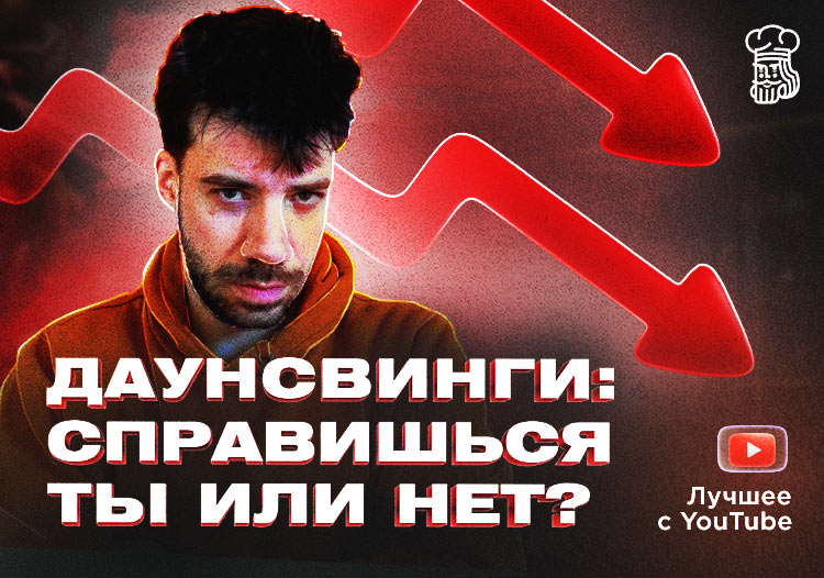 ТОП-20 обучающих покерных видео за 2025 год