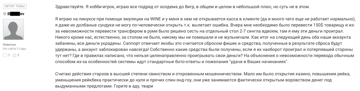 Что такое чипдампинг в покер 3