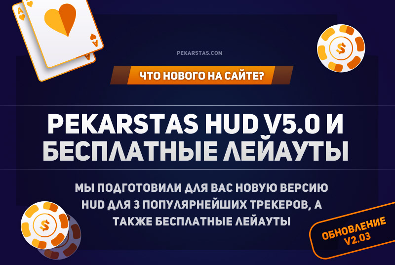 обновление сайта