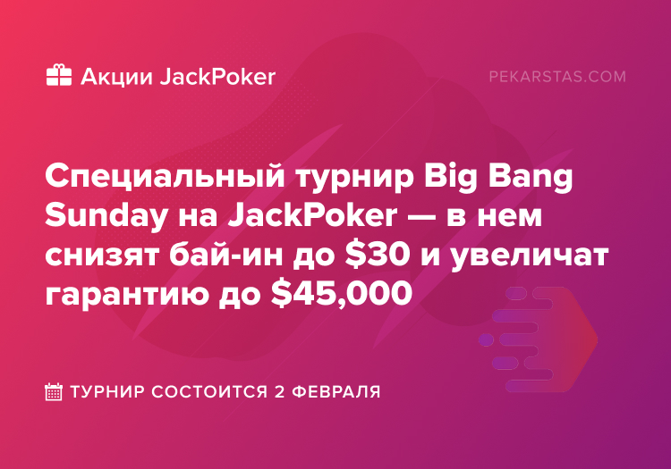 big bang sunday jackpoker