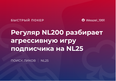 Топ-10 покерных водов за 2021 год
