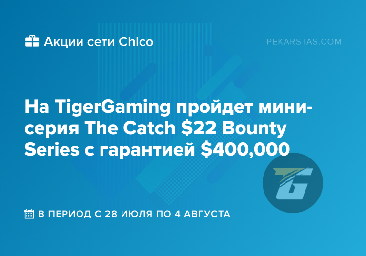 The Catch $22 Bounty Series tigergaming chico