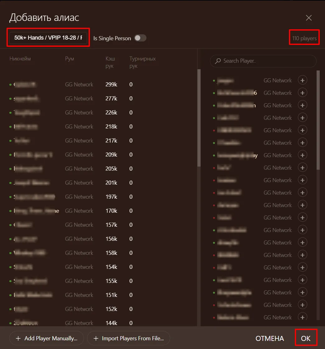 6 главных причин перейти на Hand2Note 4 5