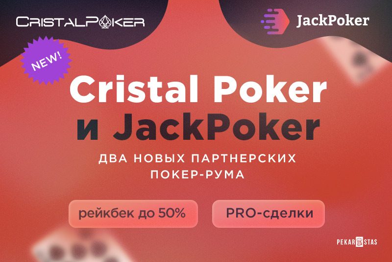 Cristal Poker JackPoker pekarstas