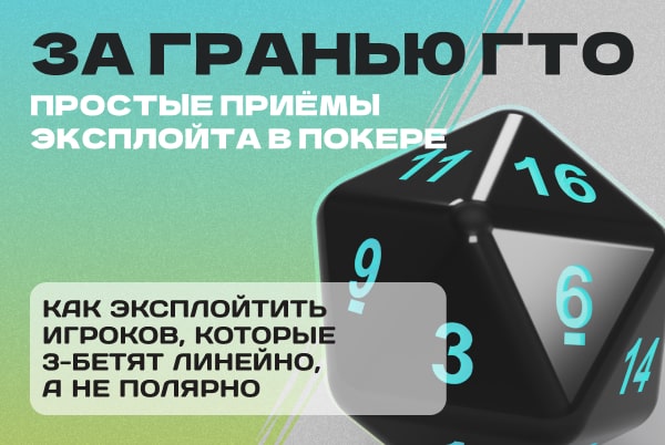 эксплойт линейных диапазонов