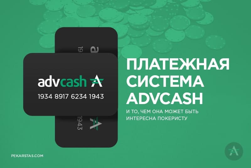 Топ-10 интересных статей о покере за 2021 год
