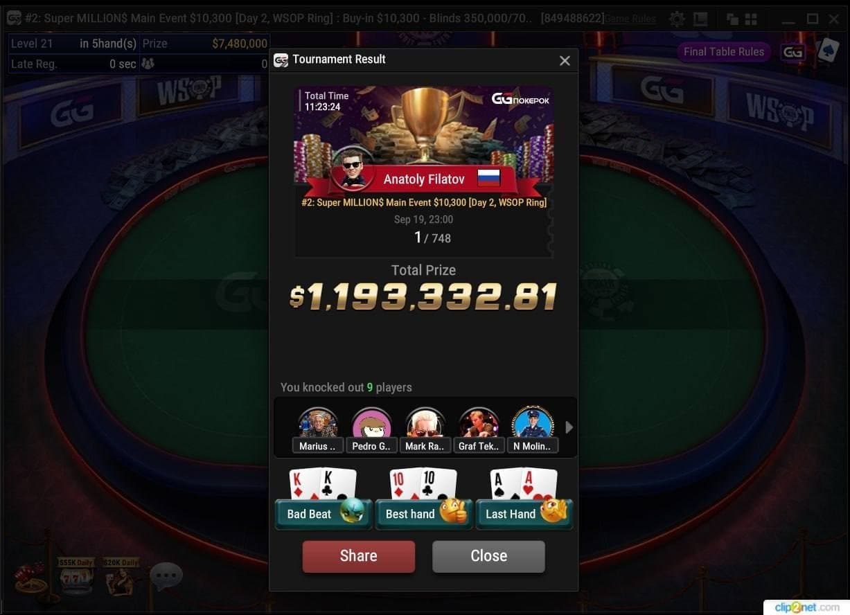 Что такое чипдампинг в покер 1