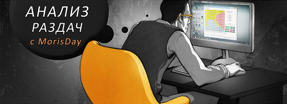 Топ-пара в сквиз поте и принятие велью решения