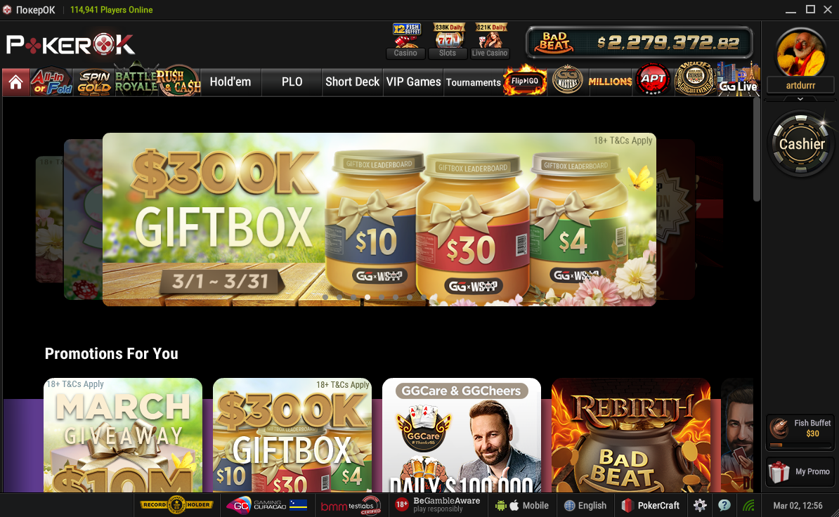 В комнате ПокерОК пройдет серия WSOP Spring Circuit на $100,000,000 и лидерборд WSOP Gift Box на $300,000 2