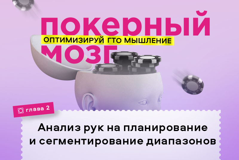 планирование раздачи примеры