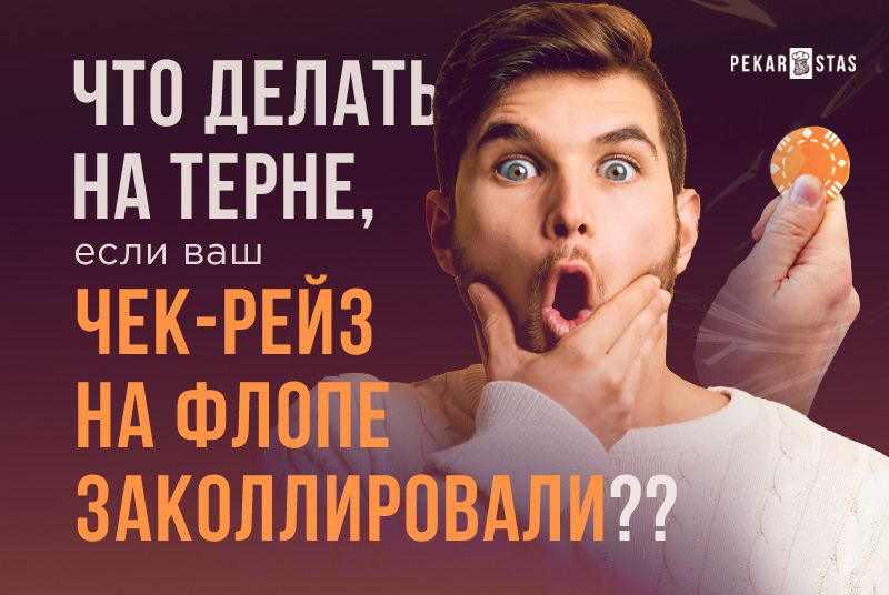 Пекарьстас